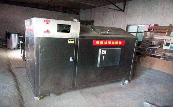 小型廚房垃圾處理設備